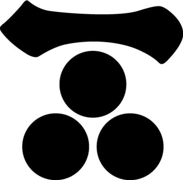画像1: 長州三星に一 (1)